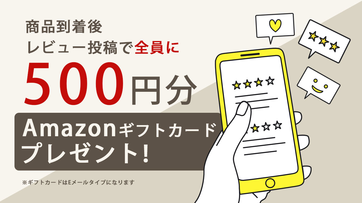 商品到着後レビュー投稿でamazonギフト券 Eメールタイプ プレゼント ベッド マットレス通販専門店 ネルコンシェルジュ Neruco